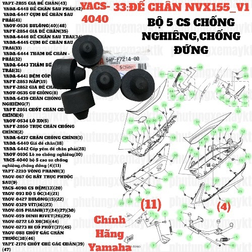 [NVX155_V1][33:ĐẾ CHÂN] YACS-4040 bộ 5 cao su chống nghiêng,chống đứng sq-[Yamaha] NVX155_V1 (4)(11)
