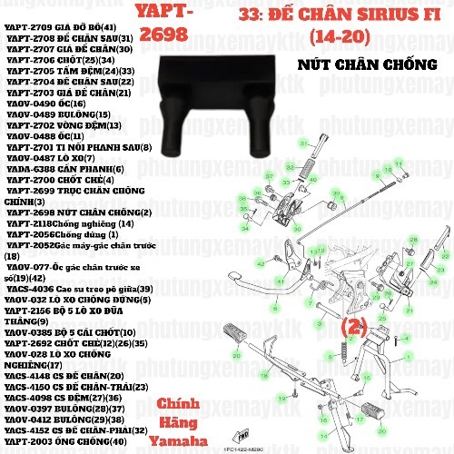 [SIR][33:ĐẾ CHÂN] YAPT-2698 NÚT CHÂN CHỐNG SIRIUS-FI(14-20) (2) [Yamaha]