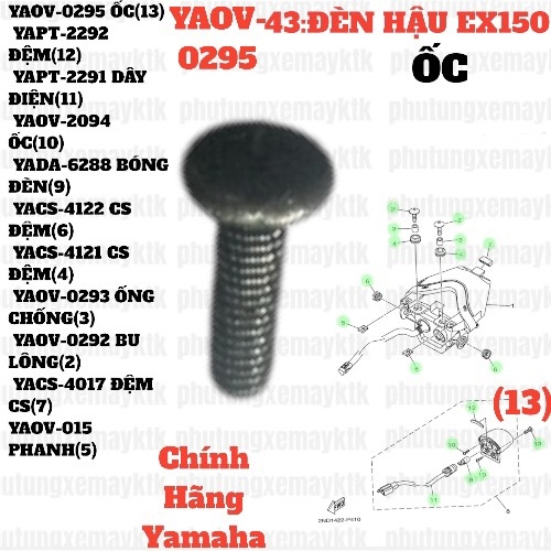 [EX15][43:ĐÈN HẬU] YAOV-0295 ỐC EX15 (15-18) (13)-[Yamaha], NVX155_V1 [43:(12)