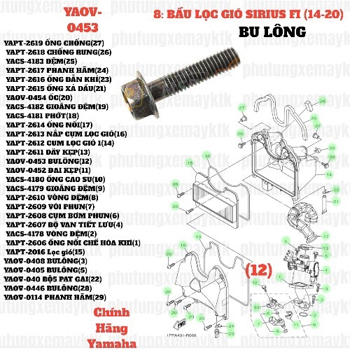 [SIR][8:BẦU LỌC GIÓ] YAOV-0453 BULÔNG SIRIUS-FI(14-20) (12)