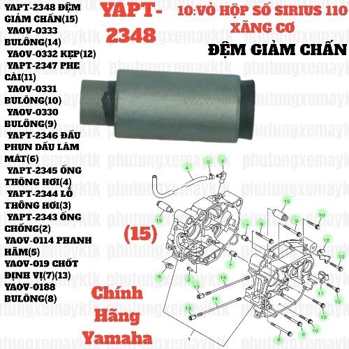 [SIRC][10:VỎ HỘP SỐ] YAPT-2348 ĐỆM GIẢM CHẤN SIRIUS RC-T110LE (15)-[Yamaha]