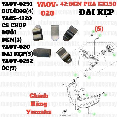 [EX15][42:ĐÈN PHA] YAOV-020 ĐAI KẸP EX15 (15-18) (5)-[Yamaha], SIRIUS FI [42:(9)]
