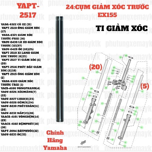 [EX155][24:CỤM GIẢM XÓC TRƯỚC] YAPT-2517 TI GIẢM XÓC EX155(2022)-[Yamaha] (5)(20)