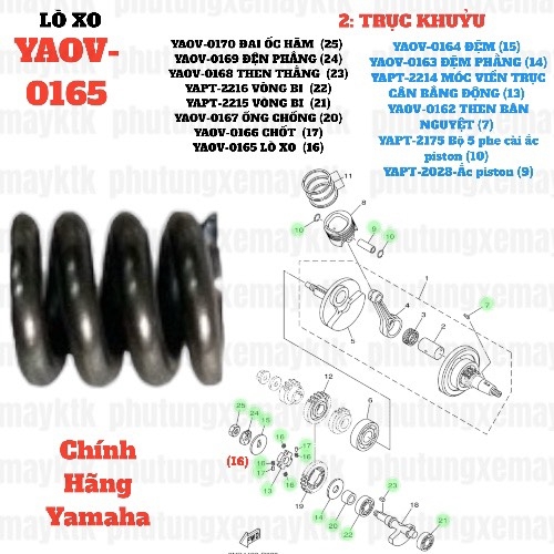 [EX15][2:TRỤC KHUỶU] YAOV-0165 LÒ XO -EX150 (16)-[Yamaha]
