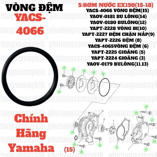 [EX15][5: BƠM NƯỚC] YACS-4066 VÒNG ĐỆM EX15 (15-18) (15). EX155 [5:BƠM(14)] [11:VỎ(16)]