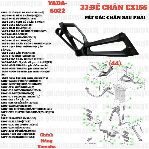 [EX155][33:ĐẾ CHÂN] YADA-6022-PHẢI Pát gác chân sau Ex150(15-18)-[Yamaha] EX155 (44)