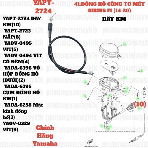 [SIR][41:ĐỒNG HỒ CÔNG TƠ MÉT] YAPT-2724 DÂY KM SIRIUS-FI(14-20) (10) [Yamaha]