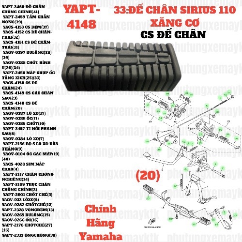 [SIRC][33:ĐẾ CHÂN] YACS-4148 CS ĐẾ CHÂN SIRIUS RC-T110LE (20)-[Yamaha], SIRIUS FI [33:ĐẾ(20)]