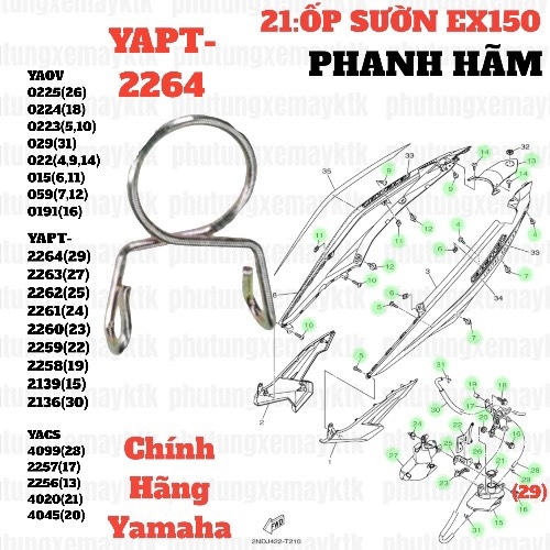 [EX15][21:ỐP SƯỜN] YAPT-2264 PHANH HÃM EX15 (15-18) (29)-[Yamaha], NVX155_V1 [19:(36)]
