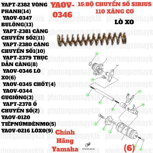 [SIRC][15:BỘ CHUYỂN SỐ] YAOV-0346 LÒ XO SIRIUS RC-T110LE (6)-[Yamaha]