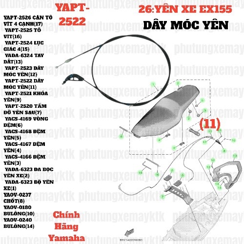 [EX155][26:YÊN XE] YAPT-2522 DÂY MÓC YÊN EX155(2022)-[Yamaha] (11)