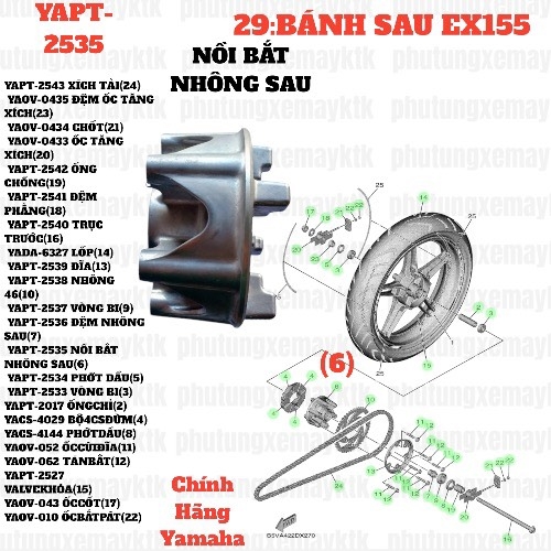 [EX155][29:BÁNH SAU] YAPT-2535 NỒI BẮT NHÔNG SAU EX155(2022)-[Yamaha] (6)