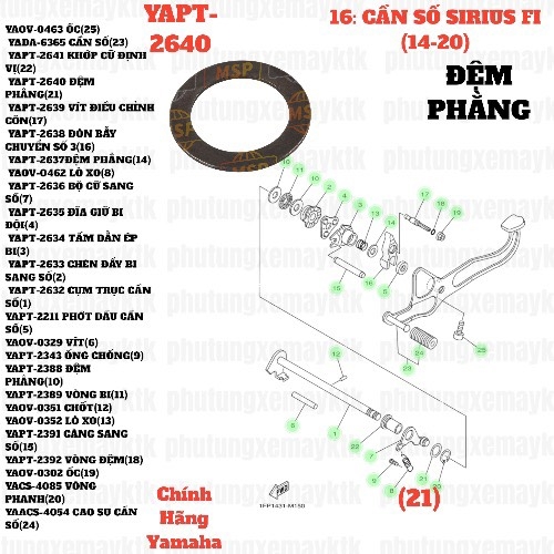 [SIR][16:CẦN SỐ] YAPT-2640 ĐỆM PHẰNG SIRIUS-FI(14-20) (21) [Yamaha]