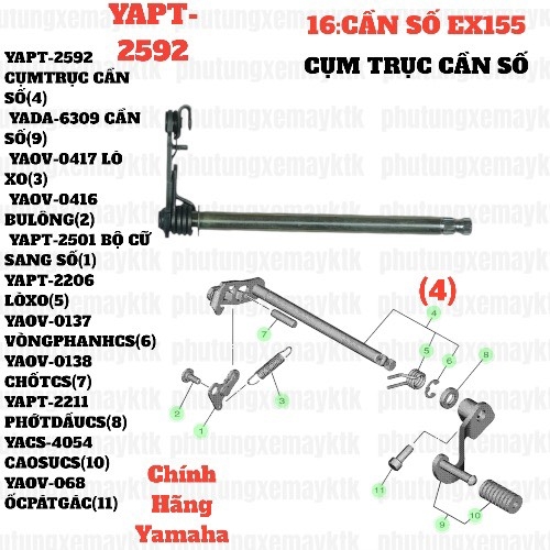 [EX155][16:CẦN SỐ] YAPT-2592 CỤMTRỤC CẦN SỐ EX155(2022)-[Yamaha] (4)