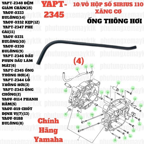 [SIRC][10:VỎ HỘP SỐ] YAPT-2345 ỐNG THÔNG HƠI SIRIUS RC-T110LE (4)-[Yamaha]