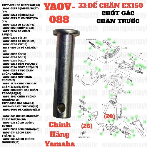 [EX15][33:ĐẾCHÂN] YAOV-088CHỐT GÁC CHÂN TRƯỚC EX15 (15-18) (20) (26)-[Yamaha], EX155 [33:ĐẾ(24)(31)], NVX155_V1 [33:(38)(46)