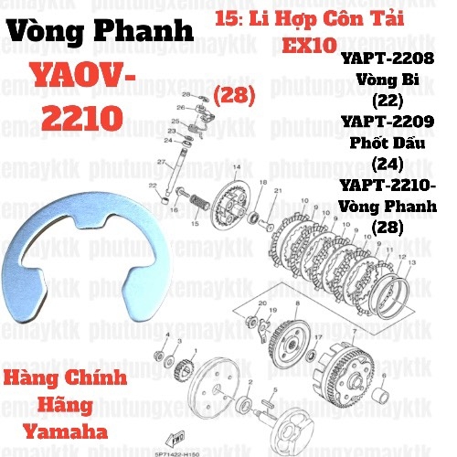 [15:LI HỢP CÔN TẢI] YAPT-2210 VÒNG PHANH  EX10(06-10) (28)-[Yamaha], NVX155_V1 [33:(3)]