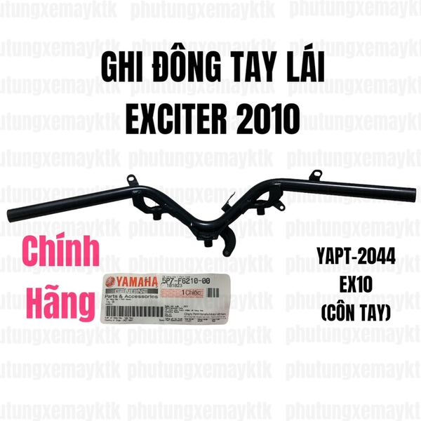 YAPT-2044-EX10 côn tay(2010) Ghi đông tay lái-[Yamaha]