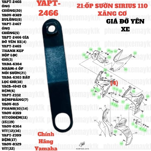 [SIRC][21:ỐP SƯỜN] YAPT-2466 GÍA ĐỠ YÊN XE SIRIUS RC-T110LE (4)-[Yamaha]