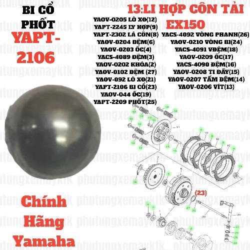 [EX15][13:LI HỢP CÔN TẢI EX15] YAPT-2106 BI CỔ PHỐT EX15 (15-18) (23)-[Yamaha]