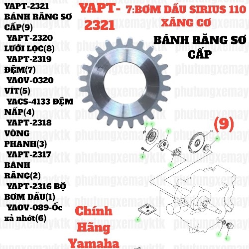 [SIRC][7:BƠM DẦU] YAPT-2321 BÁNH RĂNG SƠ CẤP SIRIUS RC-T110LE (9)-[Yamaha]
