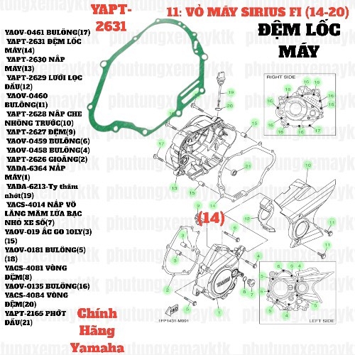 [SIR][11:VỎ MÁY] YAPT-2631 ĐỆM LỐC MÁY SIRIUS-FI(14-20) (14) [Yamaha]