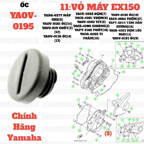 [EX15][11:VỎ MÁY] YAOV-0192 VÍT NẮP XẢ EX15 (15-18) (5), EX155 [11:VỎ(5)]-[Yamaha]
