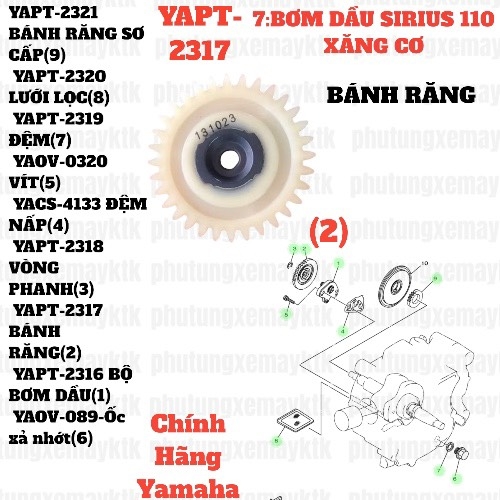 [SIRC][7:BƠM DẦU] YAPT-2317 BÁNH RĂNG SIRIUS RC-T110LE (2)-[Yamaha]