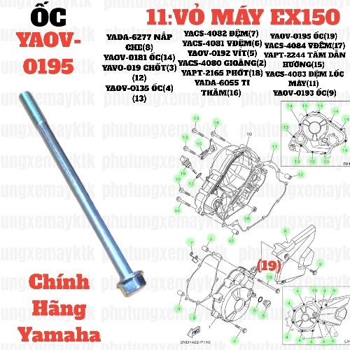 [EX15][11:VỎ MÁY] YAOV-0195 BU LÔNG EX15 (15-18) (19)-[Yamaha]