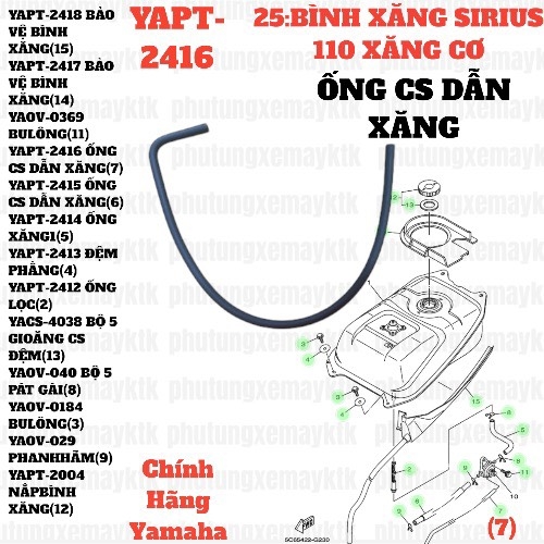 [SIRC][25:BÌNH XĂNG] YAPT-2416 ỐNG CS DẪN XĂNG SIRIUS RC-T110LE (7)-[Yamaha]