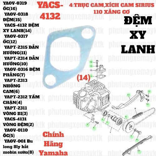 [SIRC][4:TRỤC CAM, XÍCH CAM] YACS-4132 ĐỆM XY LANH SIRIUS RC-T110LE (14)-[Yamaha]