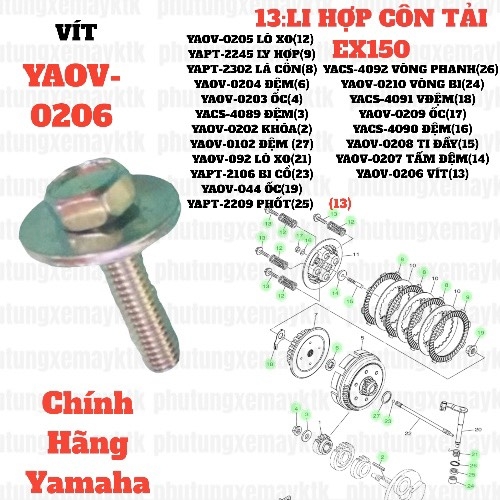 [EX15][13:LI HỢP CÔN TẢI] YAOV-0206 VÍT EX15 (15-18) (13)-[Yamaha]