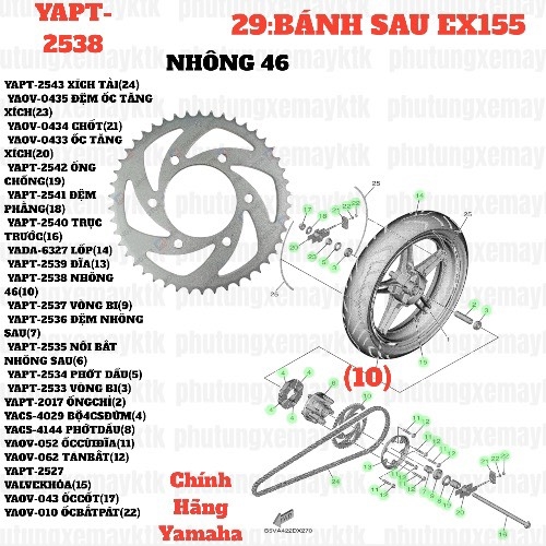 [EX155][29:BÁNH SAU] YAPT-2538 NHÔNG 46 EX155(2022)-[Yamaha] (10)