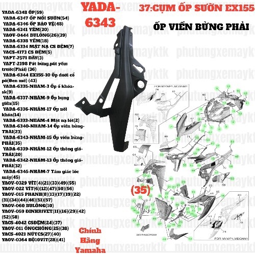 [EX155][37:CỤM ỐP SƯỜN] YADA-6343 EX155(21-23)-NHÁM-15 Ốp viền bửng-PHẢI-[Yamaha] (35)