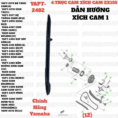 [EX155][4:TRỤC CAM, XÍCH CAM] YAPT-2482 DẪN HƯỚNG XÍCH CAM 1 EX155(2022) (12)-[Yamaha]