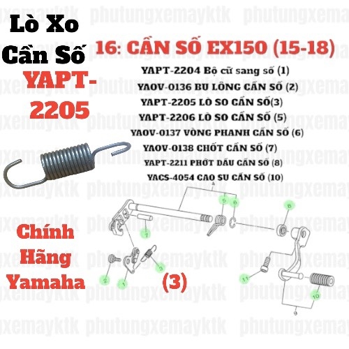 [EX15] [16:CẦN SỐ] YAPT-2205 LÒ SO EX150 (15-18) (3)-[Yamaha]