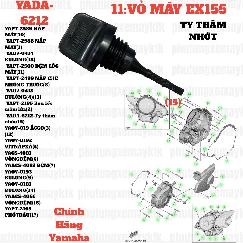 [EX155][11:VỎ MÁY] YADA-6212-Ty thăm nhớt Exciter 155 (15)-[Yamaha]