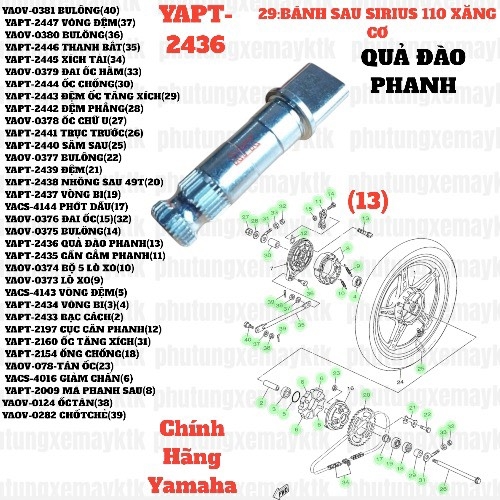 [SIRC][29:BÁNH SAU] YAPT-2436 QUẢ ĐÀO PHANH SIRIUS RC-T110LE (13)-[Yamaha], SIRIUS FI [29:BÁNH(13)]