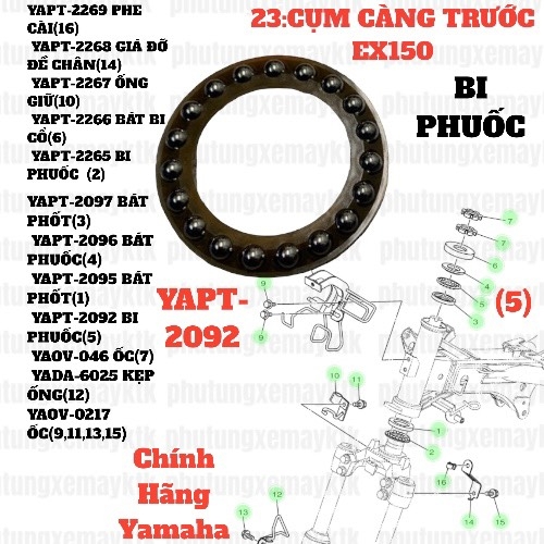 [EX15][23:CỤM CÀNG TRƯỚC] YAPT-2092 BI PHUỐC EX15 (15-18) (5), SIRIUS RC [23:CỤM(5)]-[Yamaha]