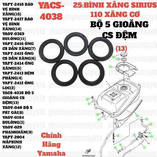 [SIRC][25:BÌNH XĂNG] YACS-4038 BỘ 5 GIOĂNG CS ĐỆM SIRIUS RC-T110LE (13)-[Yamaha]