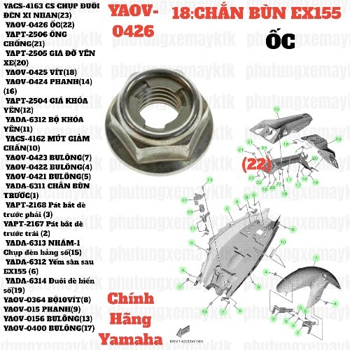 [EX155][18:CHẮN BÙN] YAOV-0426 ỐC EX155(2022)-[Yamaha] (22)