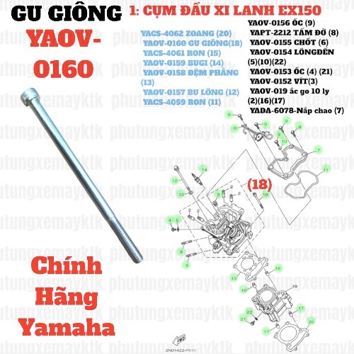 [EX15][1:CỤM ĐẦU XI LANH] YAOV-0160 ỐC GU GIÔNG-EX150 (18)-[Yamaha]
