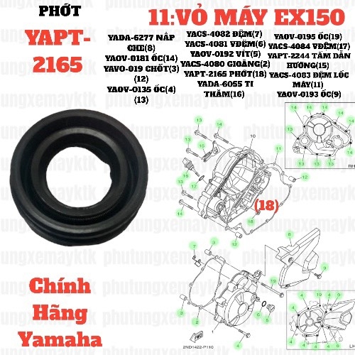 [EX15][11:VỎ MÁY] YAPT-2165 PHỚT DẦU EX15 (15-18) (18), EX155 [11:VỎ(17)] [Yamaha], SIRIUS FI [11:VỎ(21)]