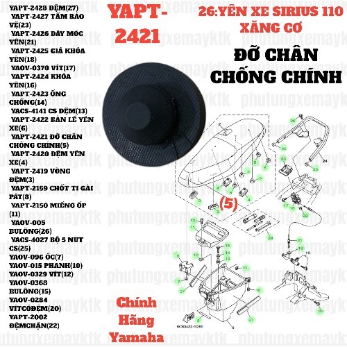 [SIRC][26:YÊN XE] YAPT-2421 ĐỠ CHÂN CHỐNG CHÍNH SIRIUS RC-T110LE (5)-[Yamaha]