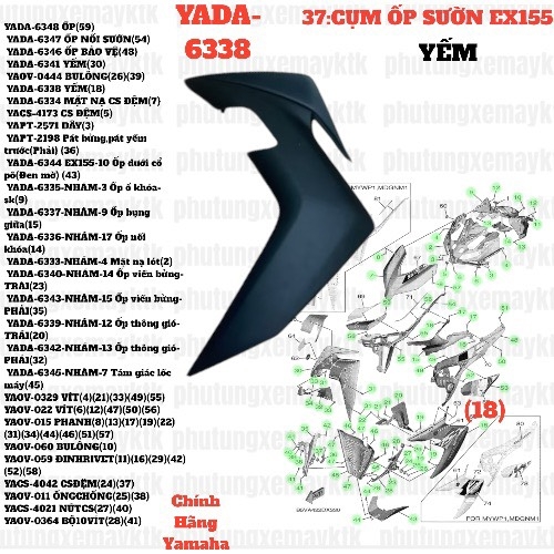[EX155][37:CỤM ỐP SƯỜN] YADA-6338 YẾM EX155(2022)-[Yamaha] (18)