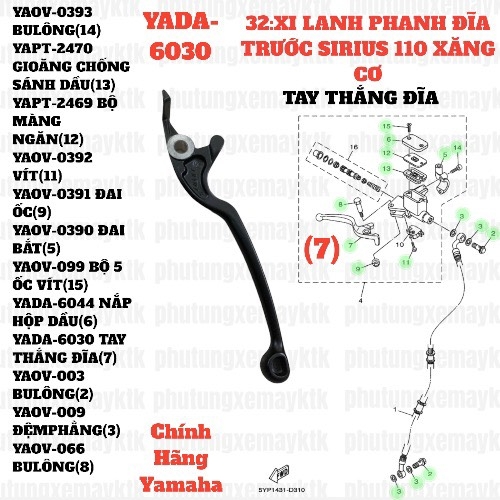 [SIRC][32:XI LANH PHANH ĐĨA TRƯỚC] YADA-6030 TAY THẮNG ĐĨA SIRIUS RC-T110LE (7)-[Yamaha]