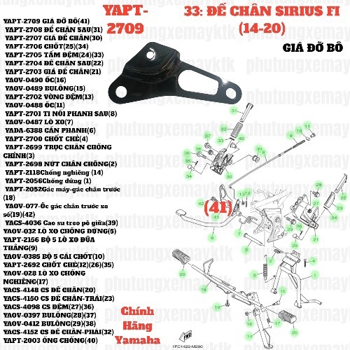[SIR][33:ĐẾ CHÂN] YAPT-2709 GIÁ ĐỠ BÔ SIRIUS-FI(14-20) (41) [Yamaha]