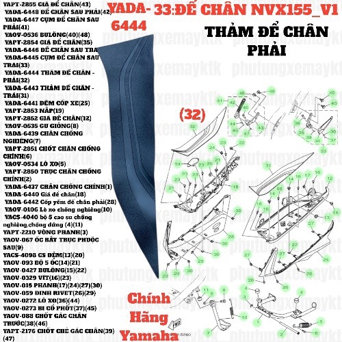 [NVX155_V1][33:ĐẾ CHÂN] YADA-6444 THẢM ĐẾ CHÂN - PHẢI NVX155_V1 (32) [Yamaha]
