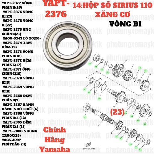 [SIRC][14:HỘP SỐ] YAPT-2376 VÒNG BI SIRIUS RC-T110LE (23)-[Yamaha]