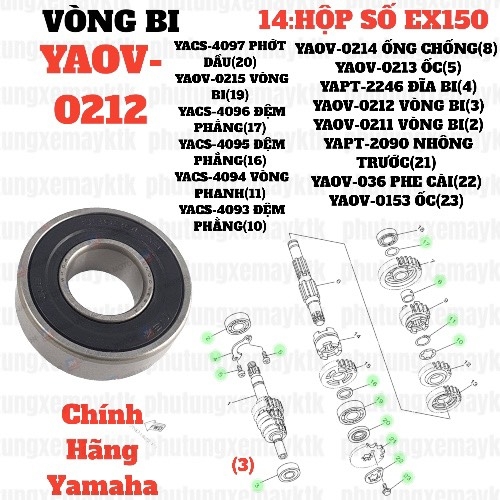 [EX15][14:HỘP SỐ] YAOV-0212 VÒNG BI EX15 (15-18) (3) TRÙNG MÃ 93306252YL00-[Yamaha]